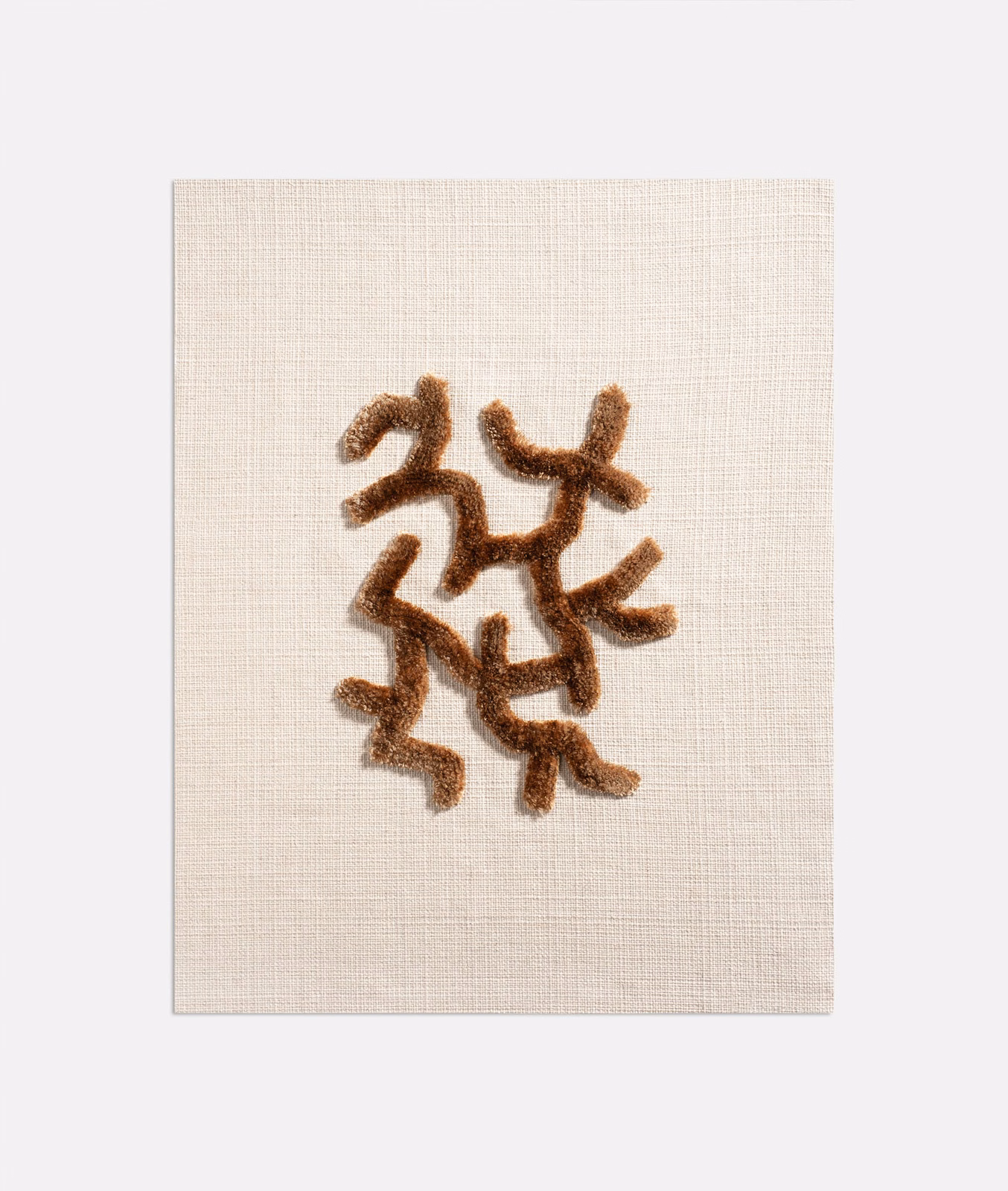 Warm cream woven ground with raised umber-brown branching motif and fuzzy texture