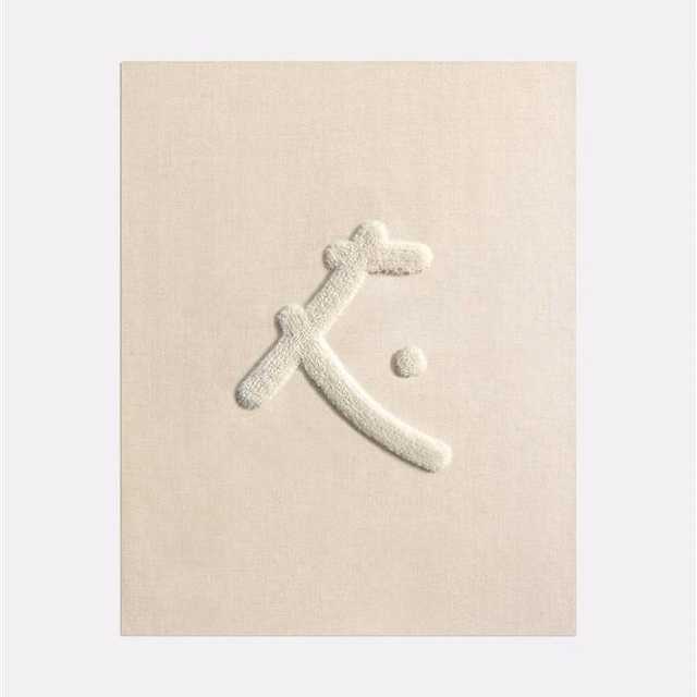 Warm ivory woven swatch with raised off-white abstract line and small dot motif